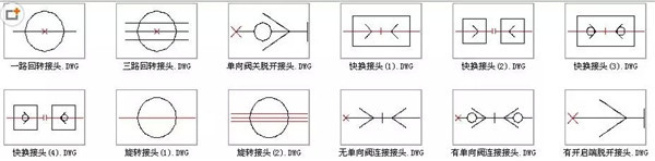 液壓符號